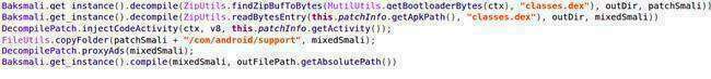 Figure 5 : Le module central combine le code malveillant avec l'application d'origine