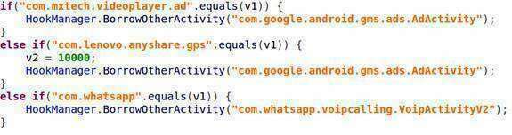 Figure 17 : Remplacement des activités d'origine de l'application par l'activité du SDK publicitaire malveillant