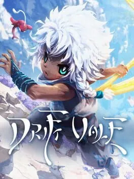 Drift Vale
