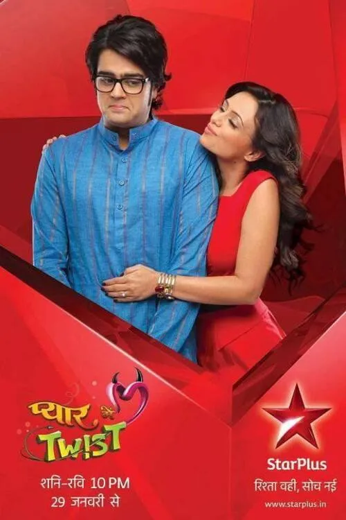 Pyaar Mein Twist