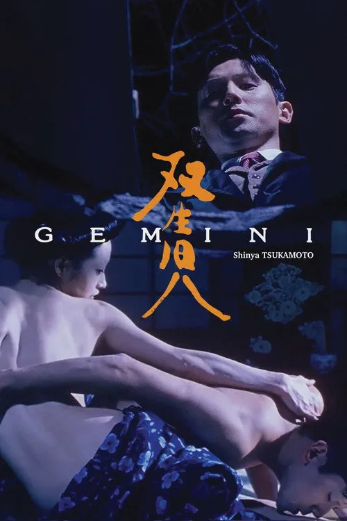 Gemini