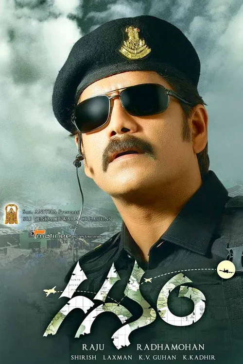 గగనం
