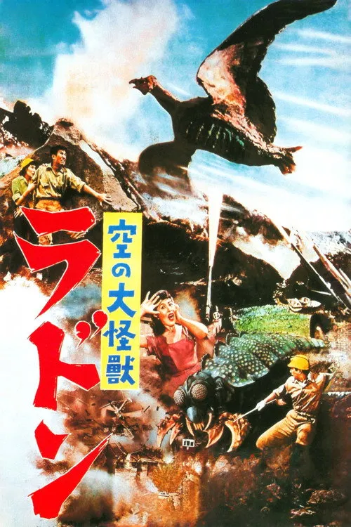 Rodan !