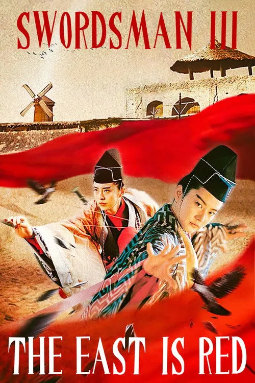 Swordsman 3