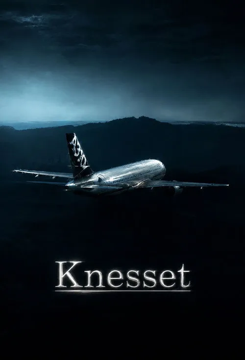 Knesset