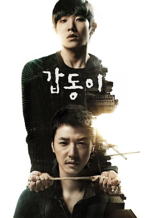 Gap Dong