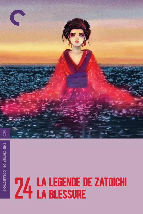 La Légende de Zatoïchi, Vol. 24 : La Blessure