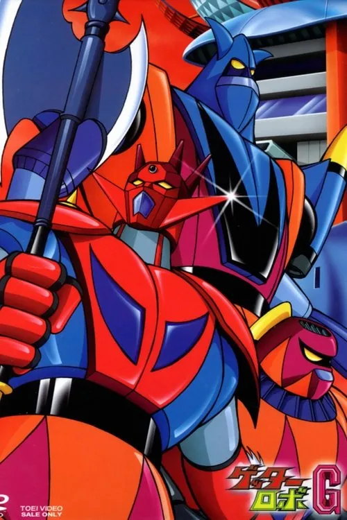 Getter Robot G