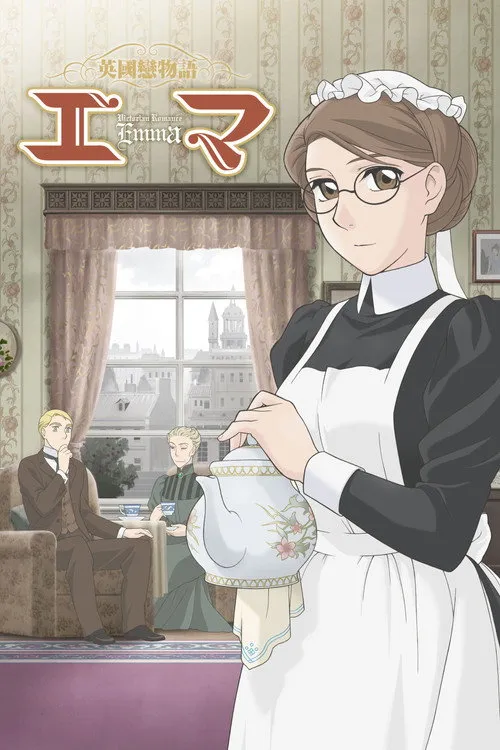Emma: A Victorian Romance
