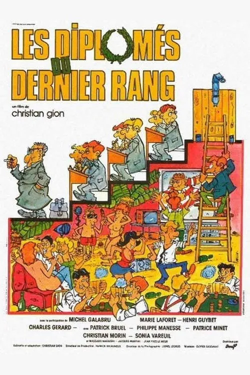 Les Diplômés du dernier rang
