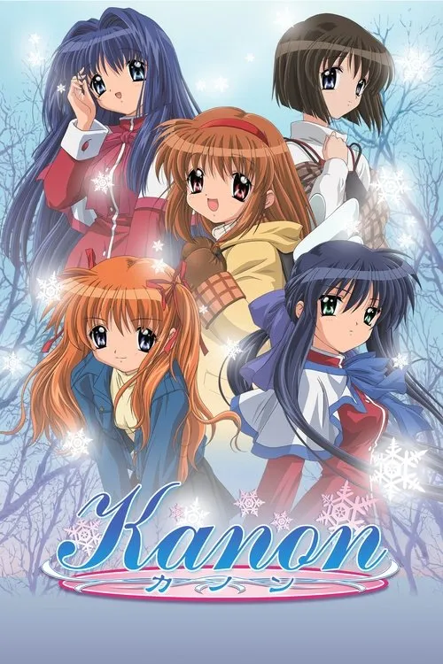 Kanon (2006)