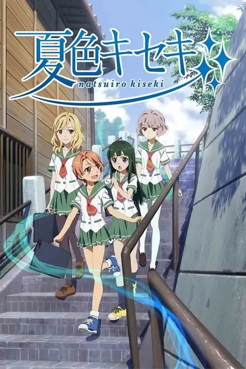 Natsuiro kiseki