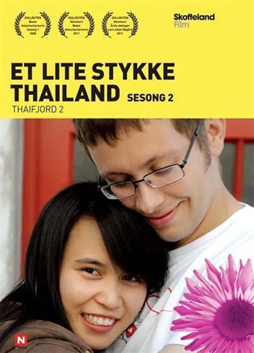 Et lite stykke Thailand