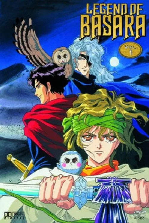 La Légende de Basara