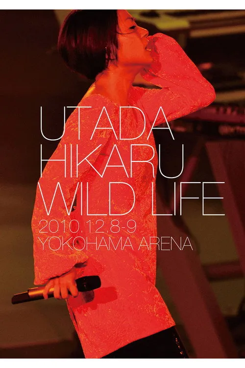 Utada Hikaru - Wild Life