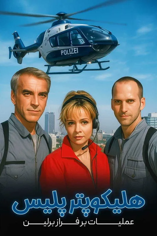 HeliCops - Einsatz über Berlin