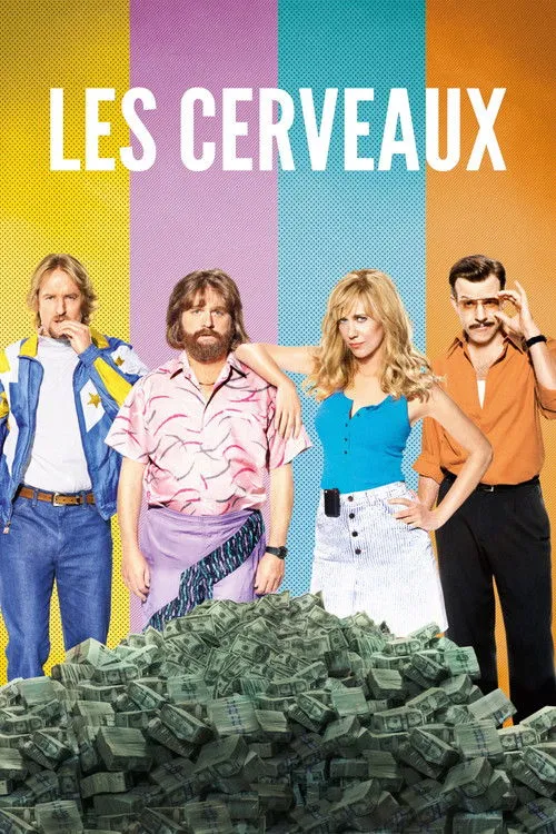 Les Cerveaux