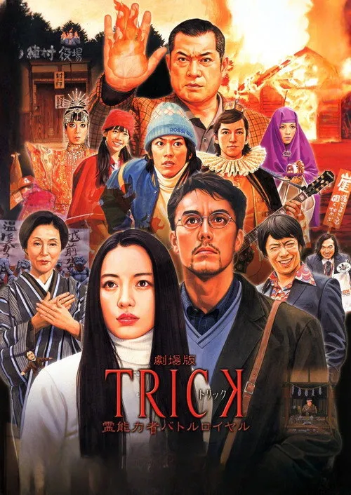 Trick: Psychic Battle Royale