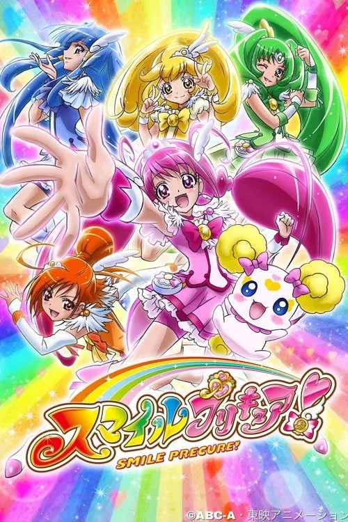 Glitter Force!