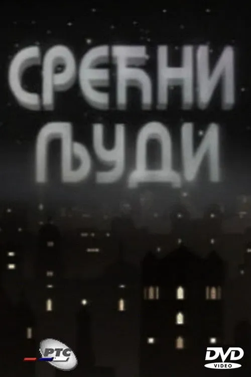Srećni ljudi