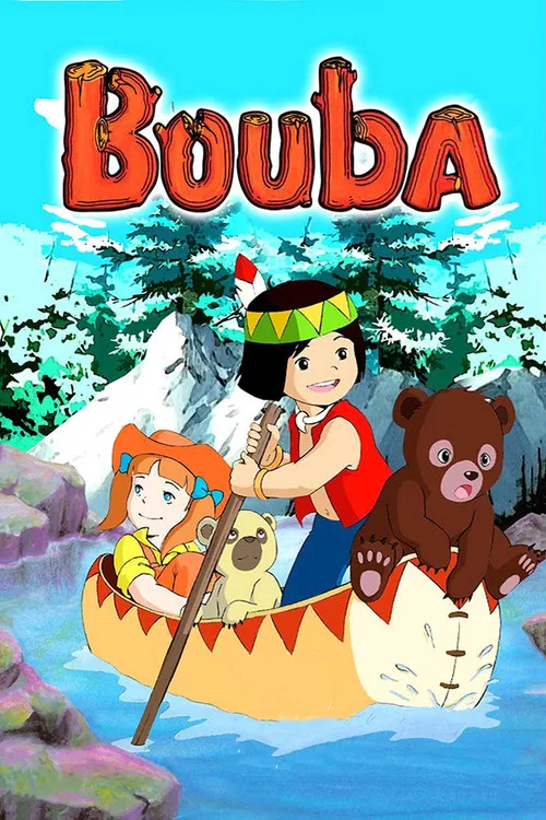 Bouba Le petit ourson