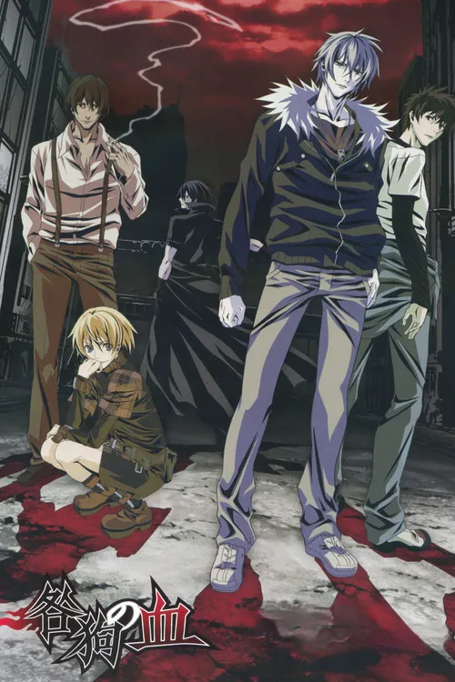 Togainu No Chi