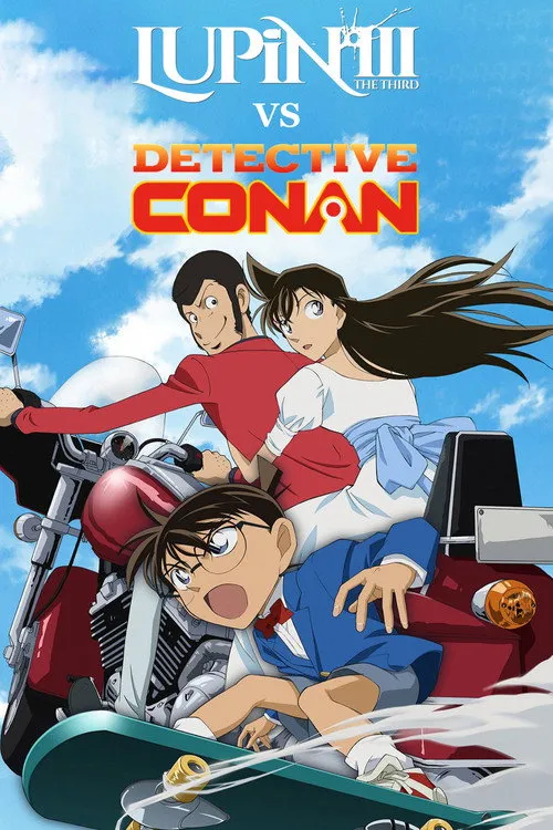 Lupin III vs Détective Conan : le film