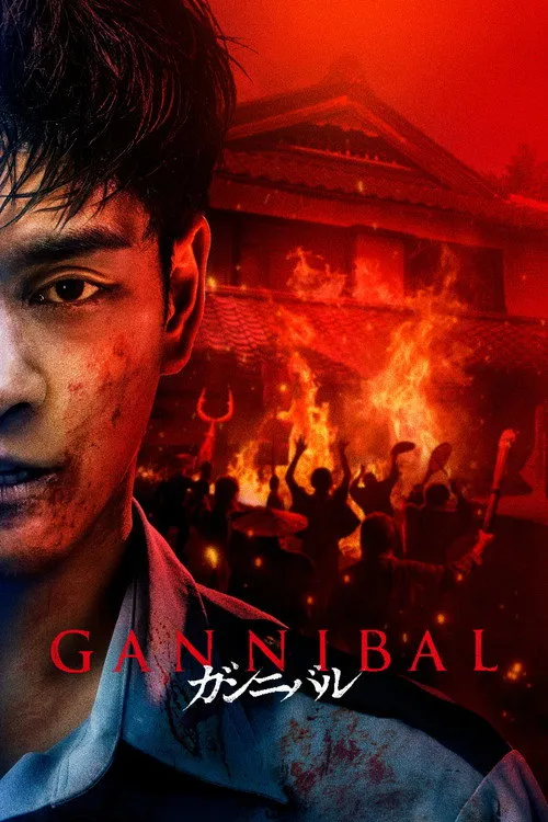 Gannibal