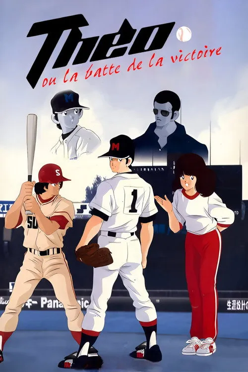 Théo ou la batte de la victoire