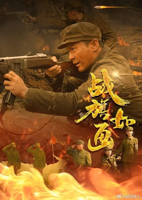 Zhen Qing Zhen Yi