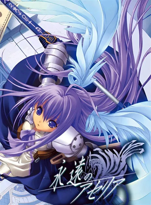 Aseria l'Éternelle