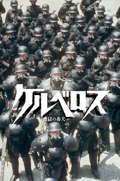Stray Dogs : Kerberos Panzer Cops