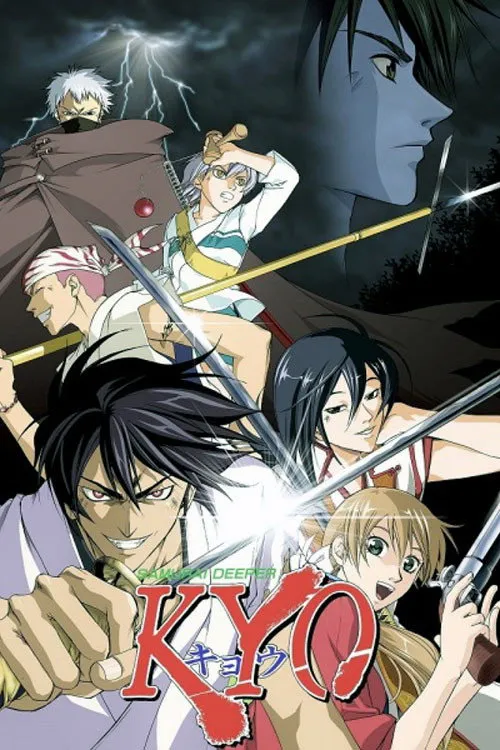 Samurai Deeper Kyo