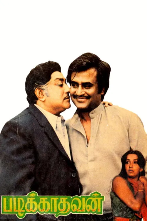 Padikkadavan
