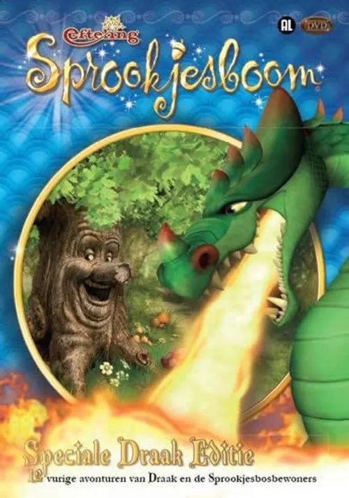 Sprookjesboom 5 - Speciale draak editie