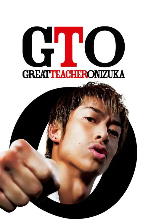 GTO: Great Teacher Onizuka