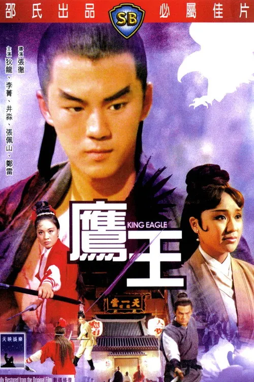 King Eagle