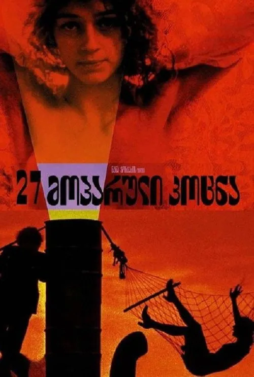 27 Missing Kisses