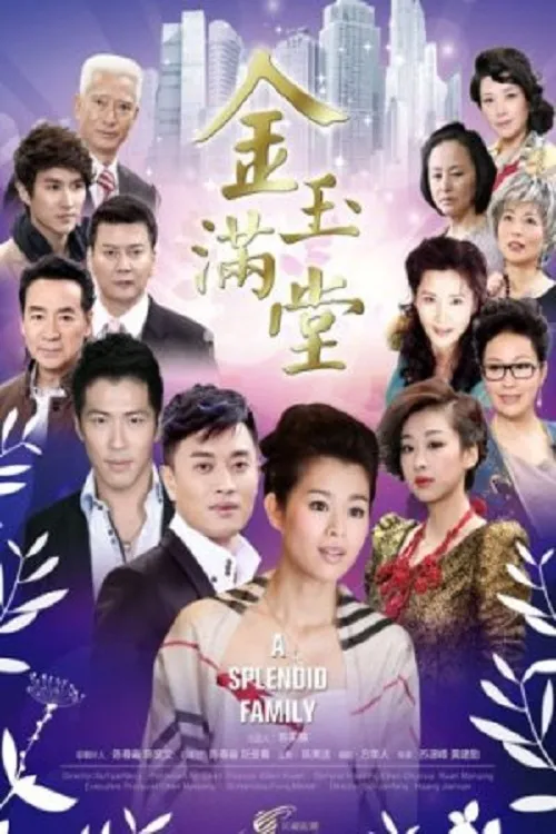Jin Yu Man Tang