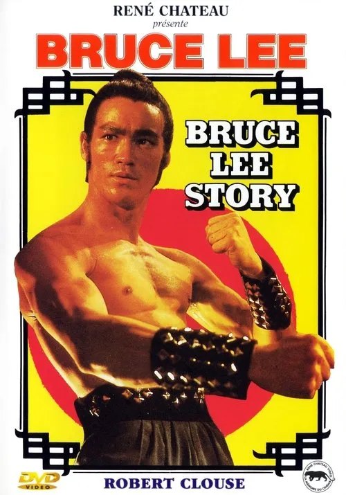 La Légende de Bruce Lee (Bruce Lee Story)