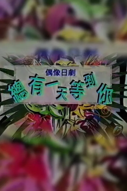 グッドモーニング