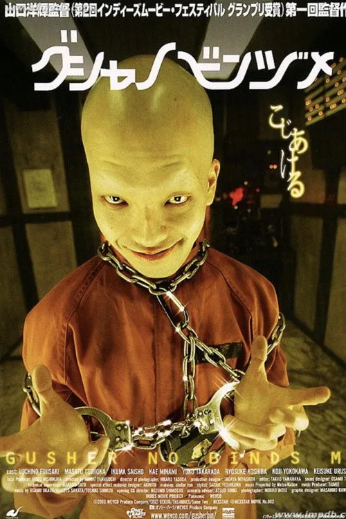 Hellevator