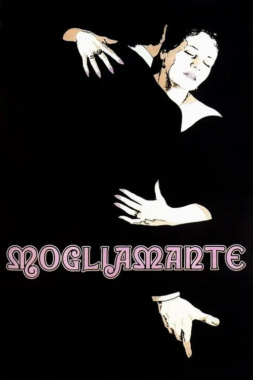 La Maîtresse légitime