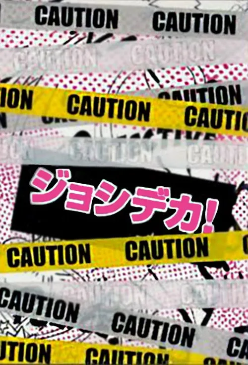 Joshi Deka!