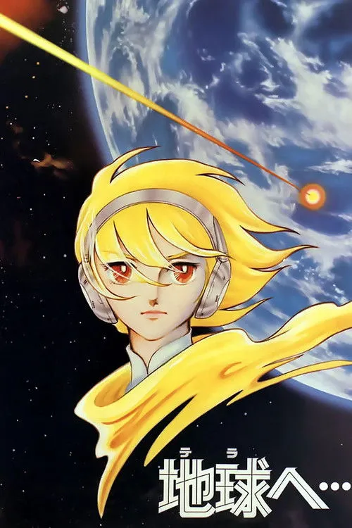 Terra e…