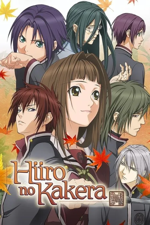Hiiro No Kakera