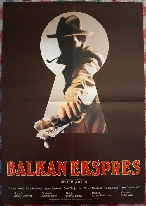 Балкан експрес