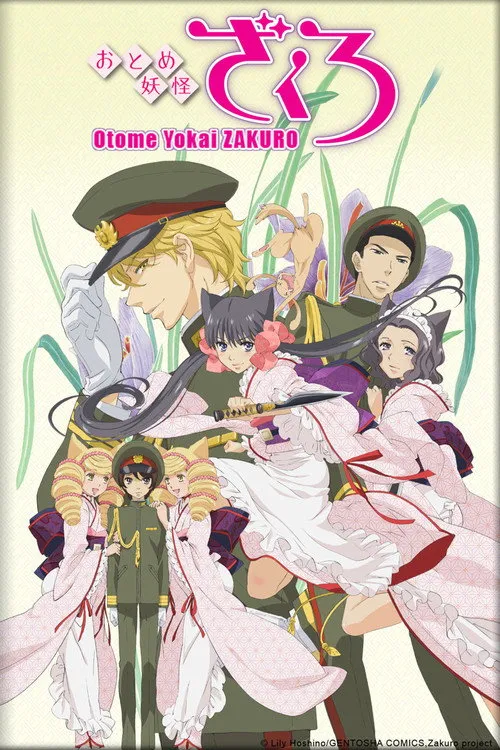 Otome Youkai Zakuro