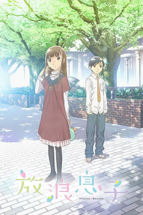 Hourou Musuko