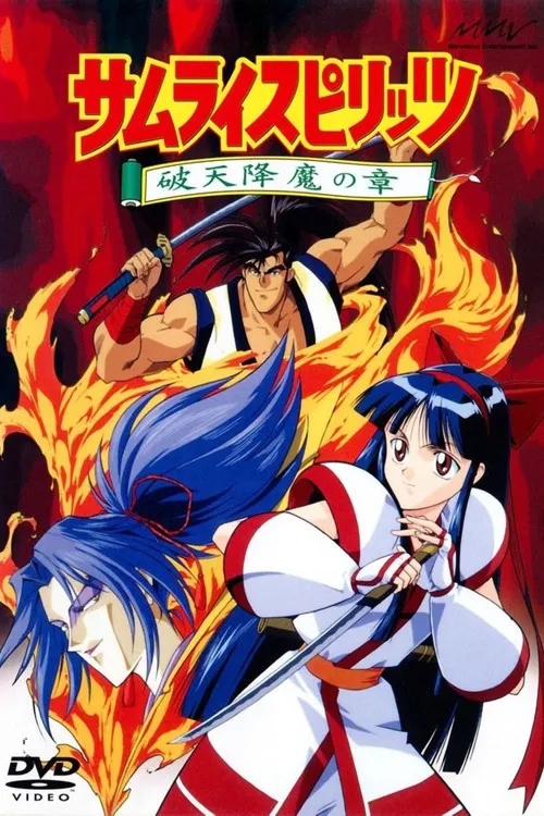 Samurai Shodown